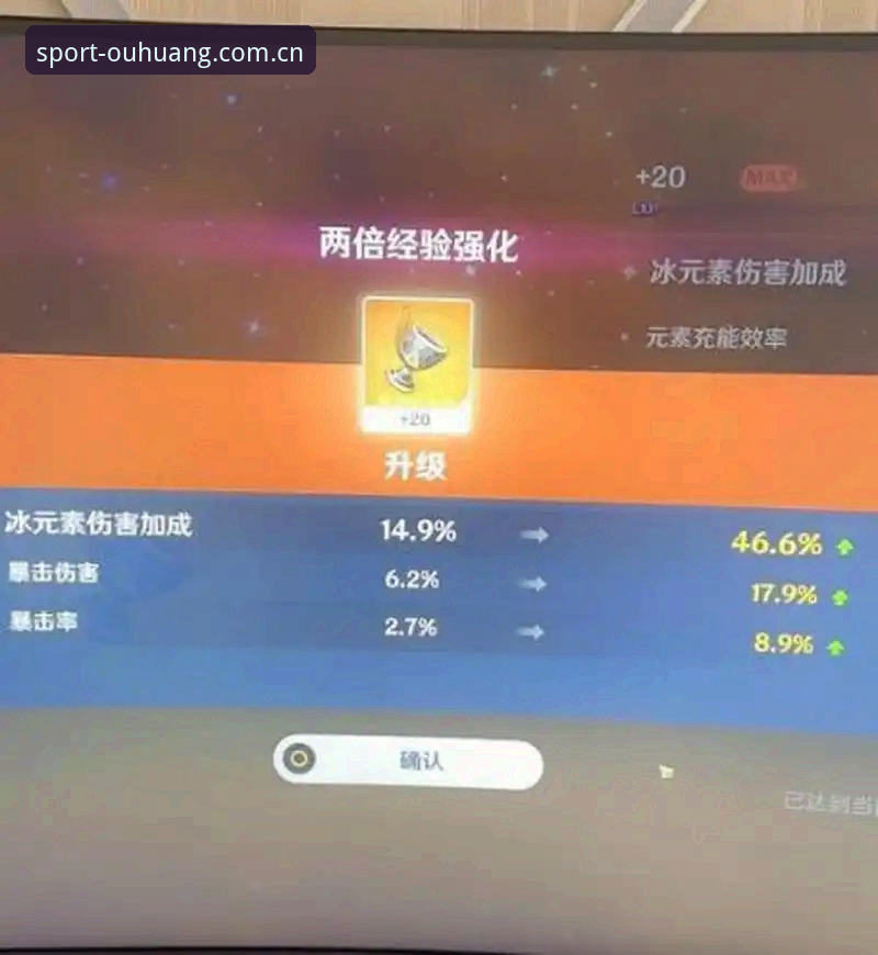 欧皇体育怎么下载推荐 欧皇体育下载推荐详解:从安装到登录的全流程经验分享