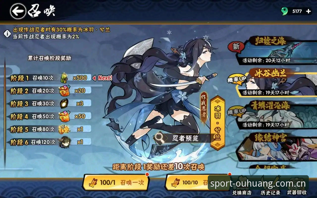 欧皇体育平台2024安装官方下载深度评测：创新体验与全新突破
